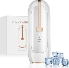 脱毛器 VIO対応 サファイア冷却技術 家庭用 メンズ髭 IPL光脱毛器