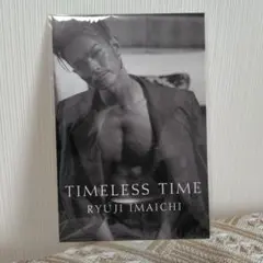 今市隆二☆TIMLESS TIME ポストカード