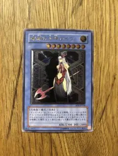 破滅の女神ルイン レリーフ アルティメット 遊戯王 - メルカリ