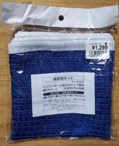 Item thumbnail for item 70a694bc-d559-45e8-9494-199bda57a794