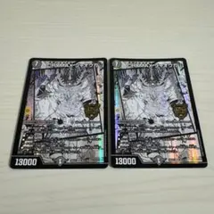 2026年最新】CRYMAX ジャオウガの人気アイテム - メルカリ