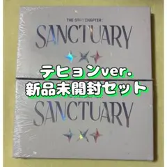 テヒョンver. TXTアルバムSANCTUARY新品未開封ANGEL セット