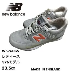 NEW BALANCE/ W576PGS レディース23.5㎝ /gray