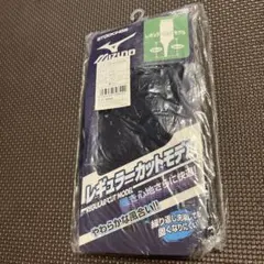 MIZUNO 野球 ストッキング レギュラーカット ネイビー