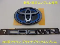 1965年 トヨタ純正 当時物 保存 自動車エンブレム トヨペットコロナ 5