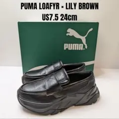 美品 PUMA プーマ ローファー 25年モデル ブラック 厚底　24cmのサムネイル