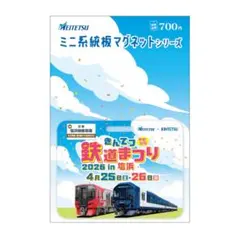 2026年最新】ミニ系統板マグネットの人気アイテム - メルカリ