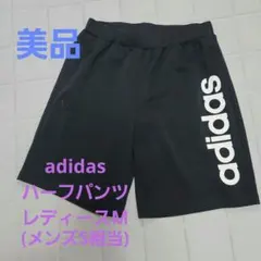 【美品】adidas ロゴハーフパンツM 黒