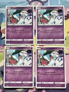 ポケモンカード チリーン 4枚セット SM4S