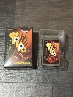 LOTTE Toppo The Chocolat Wireless Earphones