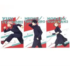 呪術廻戦　5周年　ビジュアル　ポストカード　虎杖悠仁、伏黒恵、釘崎野薔薇