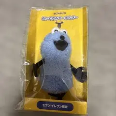 パペットスンスン ぬいぐるみキーホルダー セブンイレブン限定
