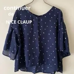 continuer de NICE CLAUPフレアースリーブシフォンブラウス