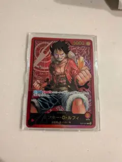 モンキー・D・ルフィ レカフィグ　応募者全員サービス　リーダー　ワンピースカード