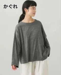 新品タグ付き アーバンリサーチ かぐれ ウールフレアプルオーバー　 BLACK 新品タグ◉ GRAYかぐれ ウールフレアプルオーバー DOORS - メルカリ