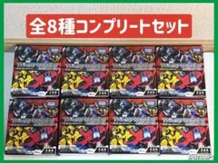 トランスフォーマー EZコレクション Vol.3 コンプリート - メルカリ