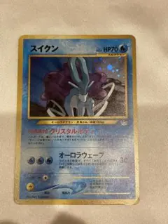 2026年最新】スイクンの人気アイテム - メルカリ