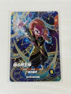 ②ドラゴンボールスーパーダイバーズ SDV8-068 時の界王神 gdr - メルカリ