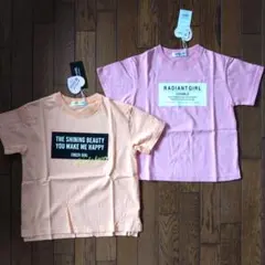 130cmロゴTシャツ２枚セット新品タグ付き