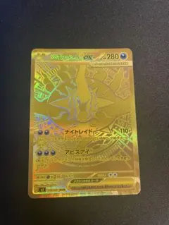 2026年最新】メガダークライex murの人気アイテム - メルカリ