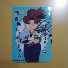 忍たま乱太郎 クリアカード 山田利吉