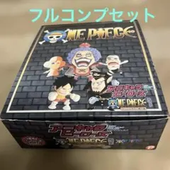 【超希少】アニキャラヒーローズ シークレット/限定品セット 2026年最新】ワンピース アニキャラヒーローズ シークレットの人気