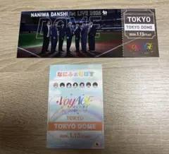 なにわ男子　ドーム1/13 チケット型カード & なにふぁむぱす