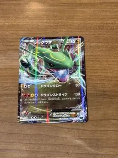 レックウザEX XY BREAK プレミアムチャンピオンパック EX×M×BR… - メルカリ