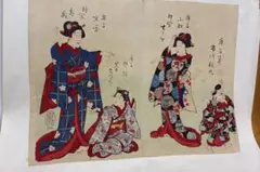 古物 木版画 浮世絵 役者絵 多色刷り F58 - メルカリ