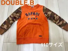 ミキハウス　ダブルビー　長袖　トレーナー　110サイズ 美品　保育園着　外遊び用のサムネイル