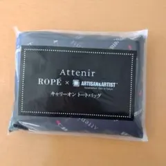 アテニア×ROPE×ARTISAN&ARTIST キャリーオントートバッグ