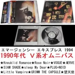 2026年最新】siam shade still we goの人気アイテム - メルカリ