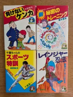 2026年最新】豆たぬきの本の人気アイテム - メルカリ