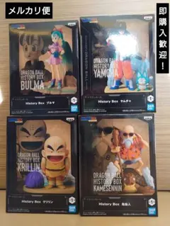 ドラゴンボール History Boxフィギュアセット
