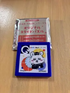 松屋×ちいかわ　スライドパズル　モモンガ