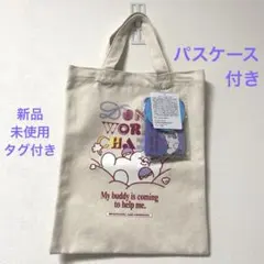 んぽちゃむ きみまろ パスケース付きトートバッグ 「可哀想に！」しまむらコラボのサムネイル