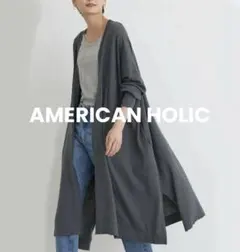 【AMERICAN HOLIC】ロングニットカーディガン　グレー　M