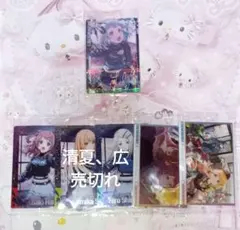 学園アイドルマスター　ウエハース3　4枚