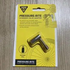 【新品未開封】TOPEAK PRESSURE-RITE バルブアダプター　米式用のサムネイル