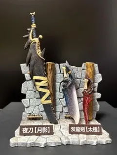 モンスターハンター 狩猟武器コレクションのサムネイル