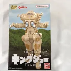 SMP ウルトラセブン 宇宙ロボット キングジョー