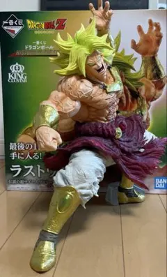 ブロリー　ラストワン　フィギュア