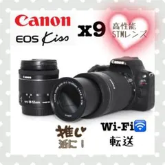 2026年最新】eos kiss x9 ダブルズームキットの人気アイテム - メルカリ