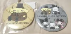 ポムポムプリン＆サンリオキャラクター缶バッジ