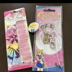 セーラームーン セット