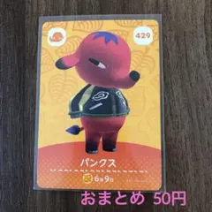 mic様 リクエスト 6点 まとめ商品