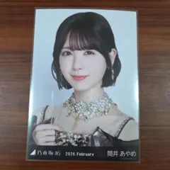 乃木坂46 スペシャル衣装48 筒井あやめ