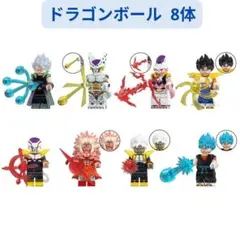 人気商品 レゴ互換 ドラゴンボール キャラクター ミニフィグ8体 ミニフィグ