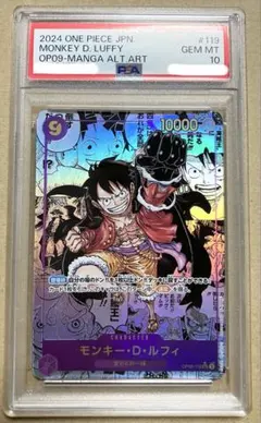 ルフィコミパラPSA10 受け継がれる意思 - メルカリ
