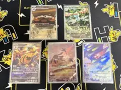 珊瑚買取ノーマルも買取実施中プロフに確認様 リクエスト 3点 まとめ